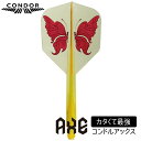 ¥ 全品5%オフクーポン/ コンドル アックス スワローテイル バタフライ スモール CONDOR AXE Swallowtail Butterfly SMALL ダーツ フライトコンドル アックス スワローテイル バタフライ スモール CONDOR AXE Swallowtail Butterfly SMALL ダーツ フライト
