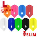 【エントリーで全品P10倍+最大3000円offクーポン】 ダーツ フライト エルフライト L-Flight PRO スリム L6 無地 Flight-L フラ...