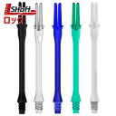 【エントリーで全品P10倍+最大3000円offクーポン】 ダーツ シャフト エルシャフト スリム エルスタイル L-style L-shaft ロック