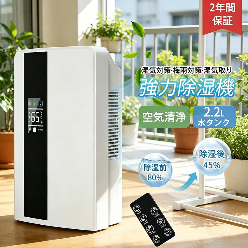 楽天市場】ベルソス 除湿機 コンプレッサー式の通販