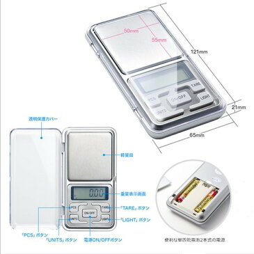 0.01gから100gまで 精密軽量 デジタルスケール ポケットスケール LEDバックライト 量り 計り はかり 秤 デジタル計量器業務用 プロ用 ポイント消化