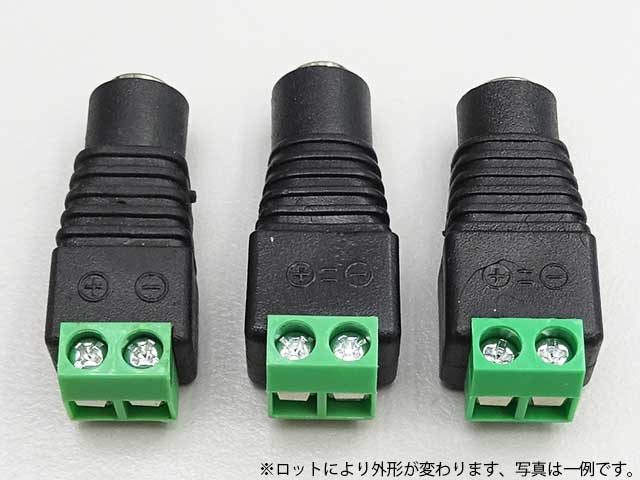 DCジャック-2極ターミナル 変換コネクタ 2...の紹介画像3