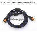 maximum-japanshop㤨֥֥ ե饤ȥդ åʼ HDMI֥ 1.5m ݥȾòפβǤʤ262ߤˤʤޤ