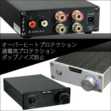 SA-98Eデジタルオーディオミニアンプ高音質TDA7498E搭載ACアダプタつき