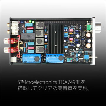 FX-AUDIO-FX1002Aハイパワーデジタルオーディオアンプ【ACアダプター付属】STMicroelectronicsTDA7498E搭載