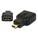 HDMI メス - マイクロHDMI オス 変換コネクタ1個 送料無料 ポイント消化