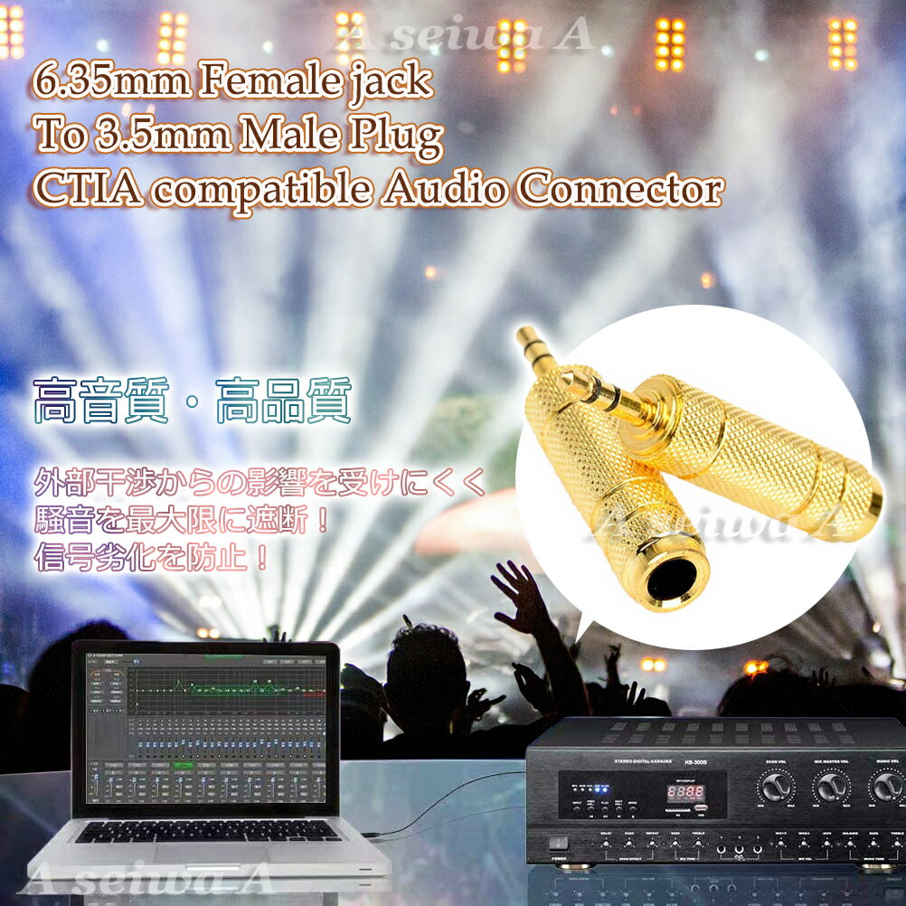 CTIA�б� 6.35mm �᥹ ����å� 3.5mm ���� �ץ饰 �����ǥ��� ���ͥ����� �Ѵ� �����ץ��� 1�� �ݥ���Ⱦò�