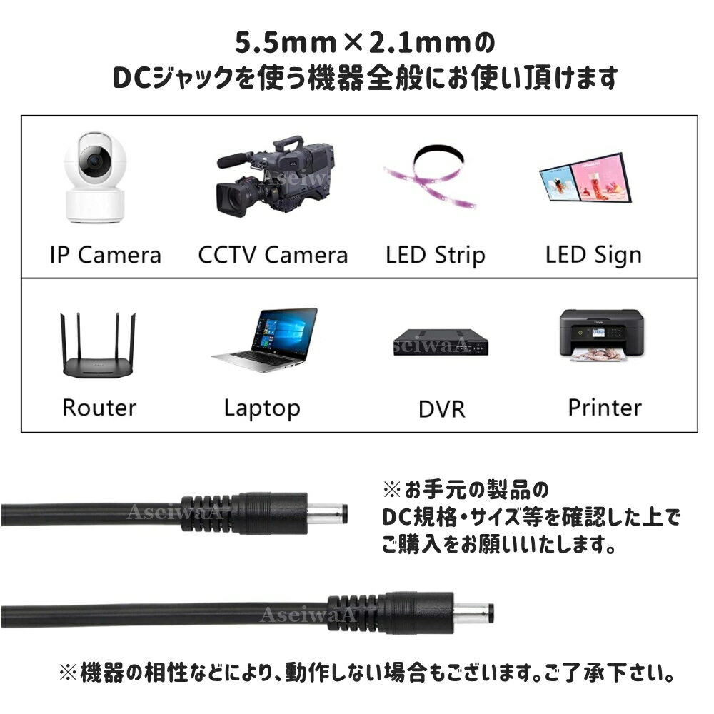 DC �Ÿ������֥� ����5.5mm ���2.1mm ����-���� ����-�᥹ �᥹-�᥹ ���ͥ��� 5.5��2.1mm ��Ĺ������ LED�ơ��� CCTV������� 10�ĥ��å� �ݥ���Ⱦò�