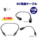 DC dP[u Oa5.5mm a2.1mm RlN^ 5.5~2.1mm R[h LEDe[v CCTVJp 10Zbg IX-X IX-IX X-X |Cg