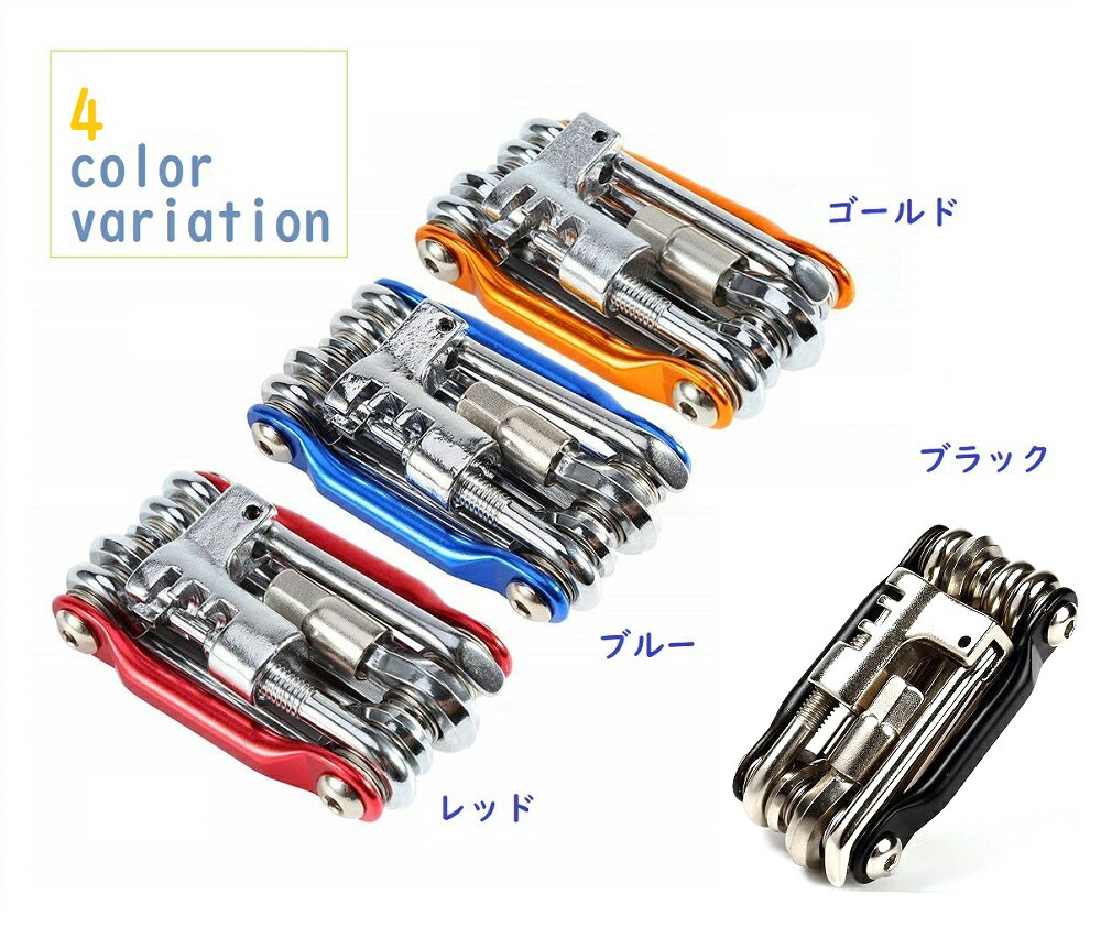 自転車工具セット ミニ 11工具 マルチツール ロードバイク バイク バイク修理 送料無料 ポイント消化