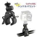 maximum-japanshop㤨֥ ž ϥɥС ޥ GoPro HERO  Х  ֥饱å 󥫥 gopro ꡼ ݥȾòפβǤʤ770ߤˤʤޤ