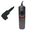 レリーズ リモート SONY用 リモートシャッターレリーズ RM-S1AM RM-L1AM 互換品 ポイント消化