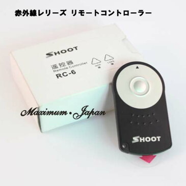 Canon用 赤外線レリーズ リモートコントローラー RC-6 互換品