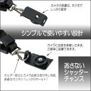 スライドクイック ストラップ シングル 一眼カメラ用 Quick strapシングル 安いのが魅力の速射ストラップ 送料無料 ポイント消化