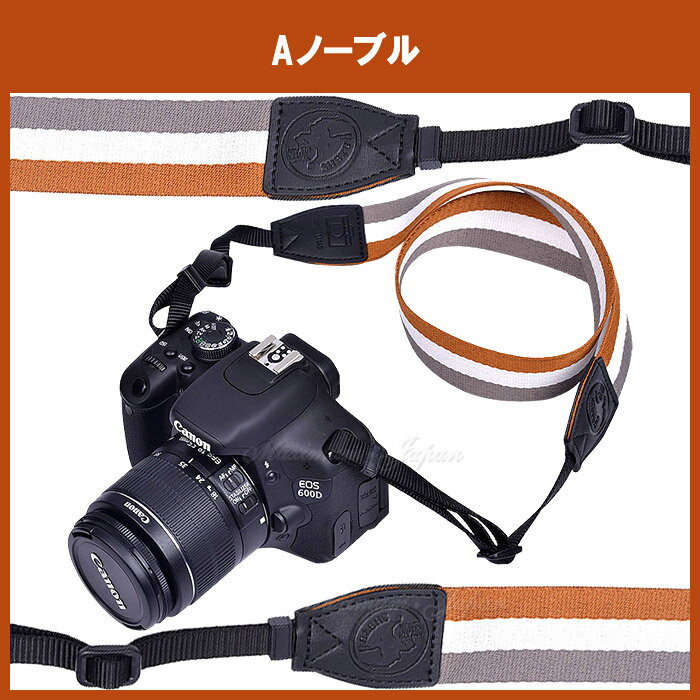 一眼レフ ミラーレス一眼用 カメラネックストラップ Canon Nikon Sony leica olympus OM-D 本革 おしゃれ カラフル 選べる14種類