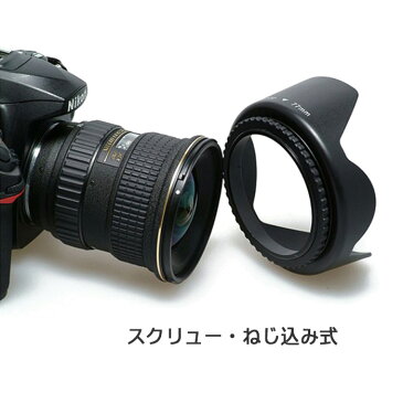 レンズフード メーカー各社共通 一眼レフカメラ 用62mm A01686