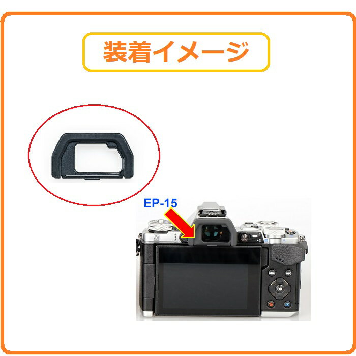 OM-D E-M5Ʊ���������å� EP-10 EP-15 �ߴ� �������å� �����ԡ��� ���ƥ��������꡼ �ݥ���Ⱦò�