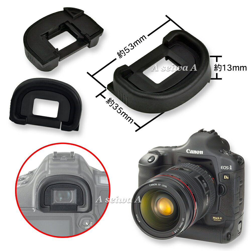 Canon Ec-II �������å� �����ԡ��� �ߴ� ����� 1Ds MarkII 1D MarkII N ���ƥ��������꡼ SLR������� �ݥ���Ⱦò�