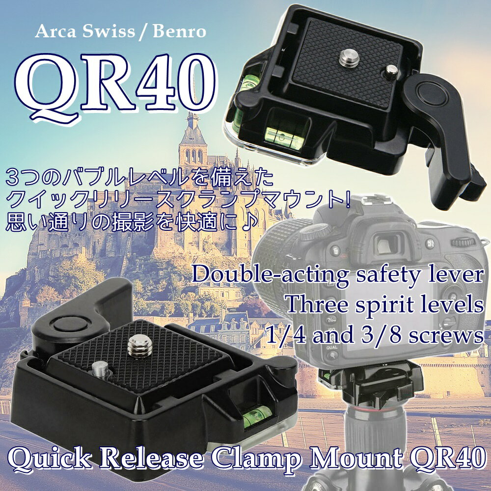 �����å���꡼�� �����ץޥ���� QR40 ���륫������ Benro �ߴ� QR�ץ졼�� ����� �ӥǥ� ���� ��� �� ���ԥ�åȥ�٥��դ� �ݥ���Ⱦò�