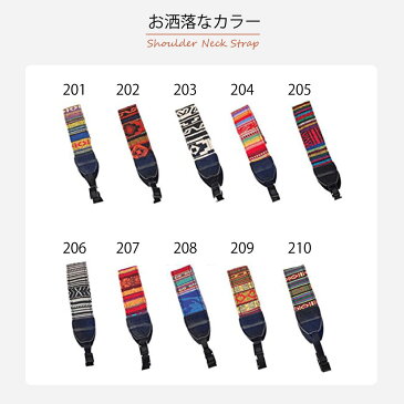 カメラ ショルダー ネック ストラップ ショルダースリング 長さ調節可能 ヴィンテージ風 おしゃれ 一眼レフ ミラーレス用 全10柄