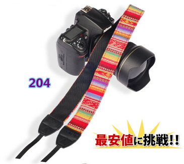 一眼レフ ミラーレス用 カメラネック ストラップ 204 Canon Nikon Sony leica olympus OM-D 用 おしゃれ カメラ ストラップ ポイント消化