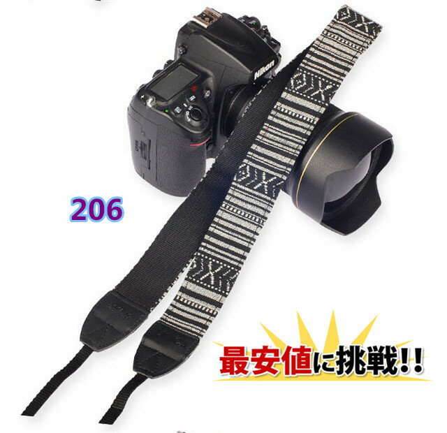一眼レフ ミラーレス用 カメラネック ストラップ 206 Canon Nikon Sony leica olympus OM-D 用 おしゃれ カメラ ストラップ ポイント消化