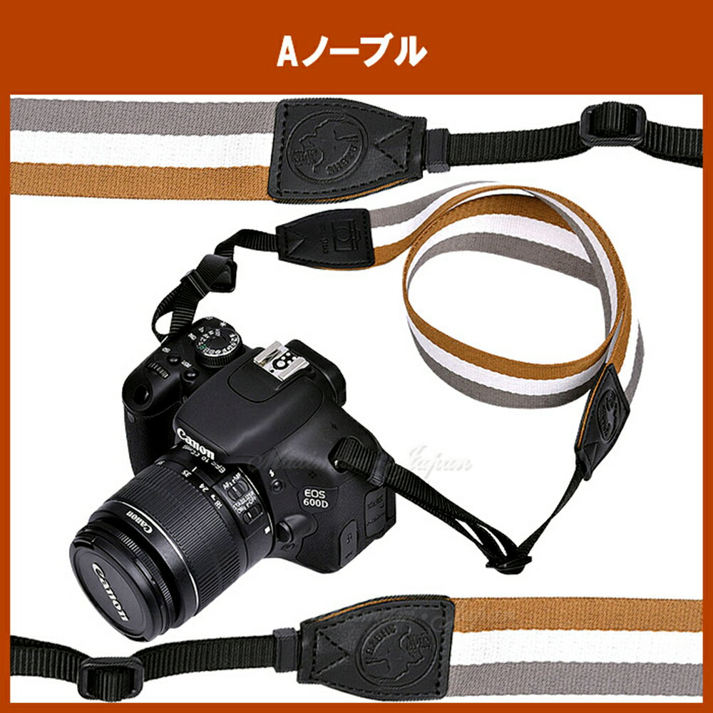 一眼レフ ミラーレス一眼レフ用 カメラネックストラップ 本革 マルチデザイン 全14色 Canon Nikon Sony olympus OM-D ポイント消化