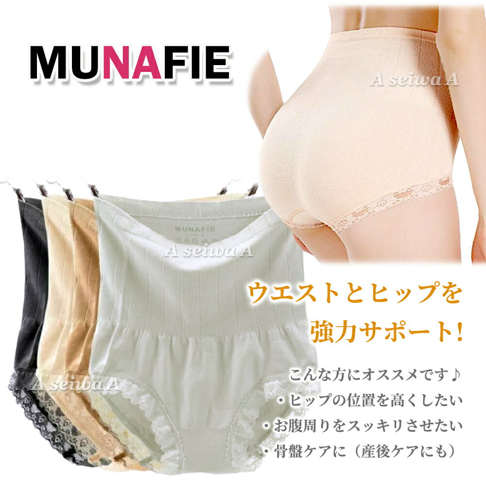 MUNAFIE A �������� ���� ���ե� �����ɥ� ���硼�� ���� ���奱�� �֥�å���4�� �ݥ���Ⱦò�