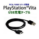 PS VITA 1000/1100 PS Vita PCH-1000 V[Yp ݊ [dP[u 1m PlayStation Vita USB[dP[u i |Cg