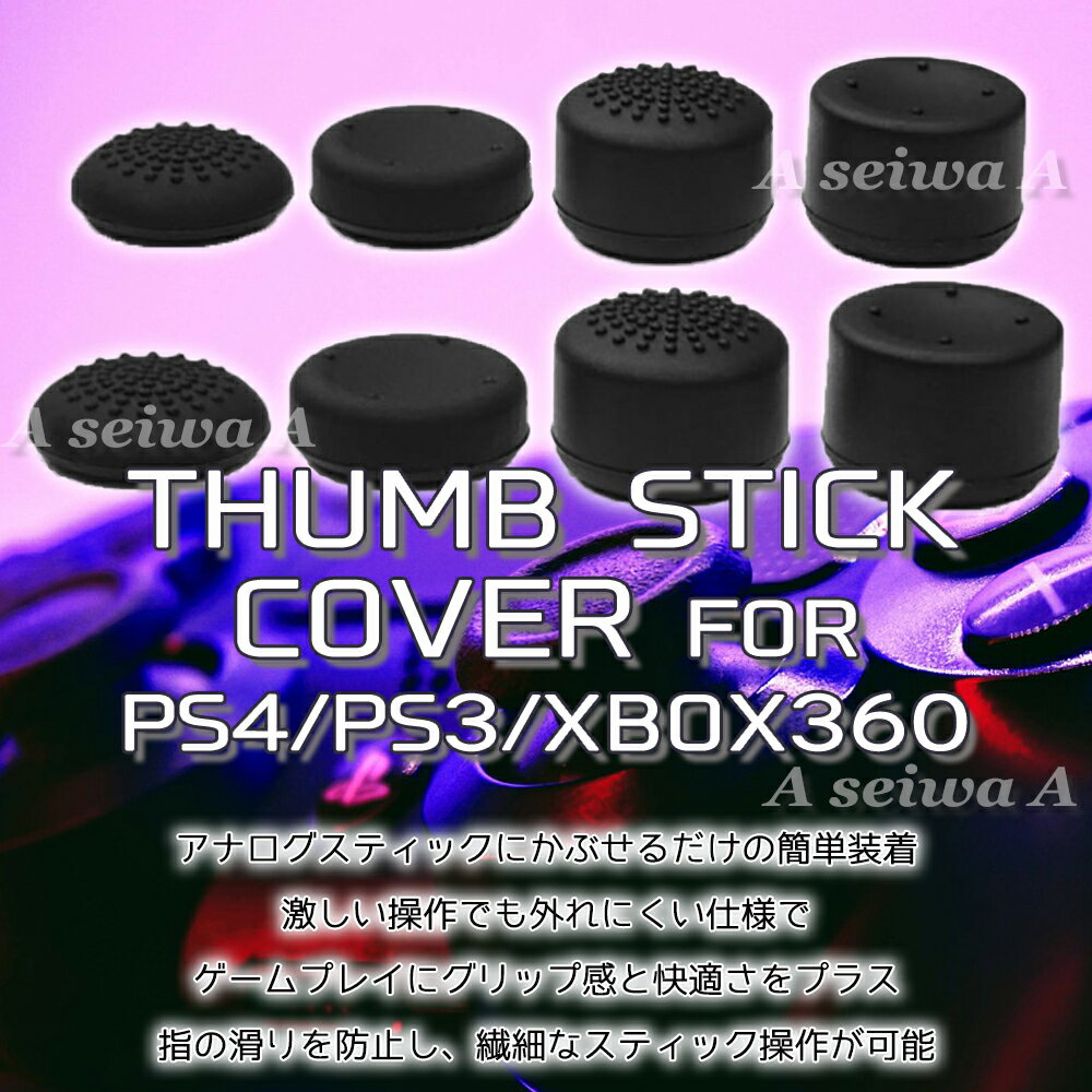 【未使用】【中古】進撃の巨人2 TREASURE BOX (初回特典(エレン&リヴァイ「私服」コスチューム 早期解放シリアル) 同梱) - PS4