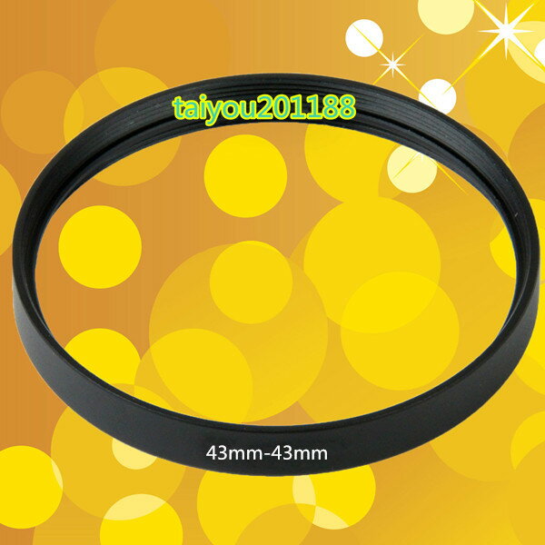 特殊リング 継手リング 高品質 43mm→43...の紹介画像2