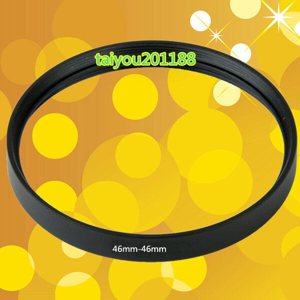 特殊リング 継手リング 高品質 46mm→46...の紹介画像2