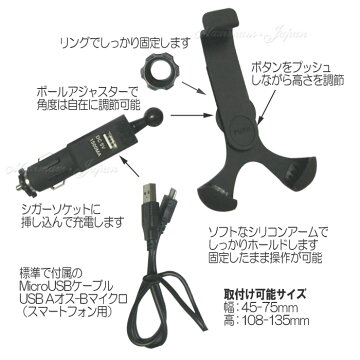 シガーソケット用充電器+カーマウントホルダー+USBケーブルスマートフォン/iPhone/iPodレビューを書くと、送料無料♪