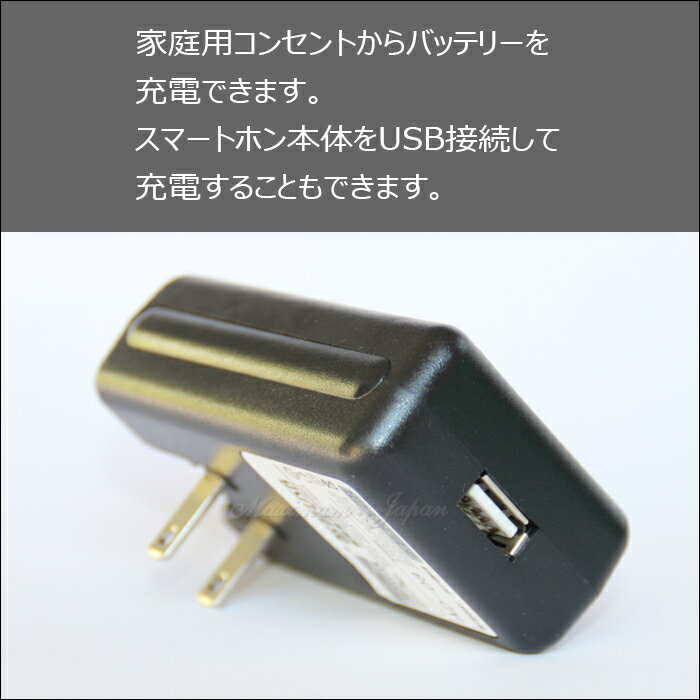 1000円ポッキリ 送料無料 スマートホン ユニバーサル バッテリー チャージャー Sony Ericsson X1 対応