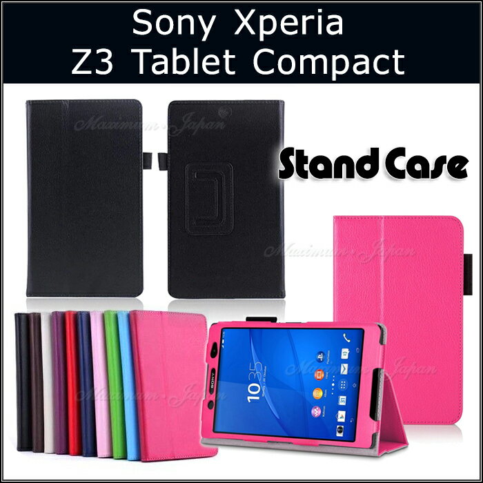 Sony Xperia Z3 Tablet Compact 専用 レザー調 フラップ折り返し式 スタンドケース...