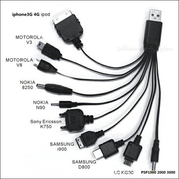 USB 充電 ケーブル Apple Dock-1 iPhone 3G 4G iPod、mini USB(5Pin)、micro USB (5Pin)、NOKIA-1、NOKIA-2、SONY Ericsson-1、Sumsung-1 、Sumsung-2、LG-1、PSP