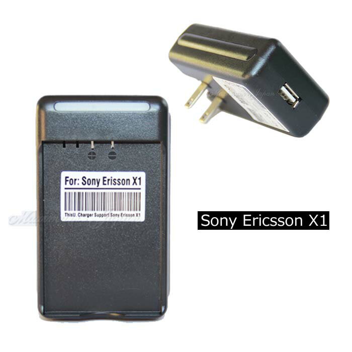 スマートホン ユニバーサル バッテリー チャージャー Sony Ericsson X1 対応