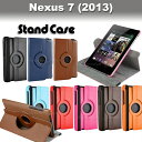 Google Nexus 7 2013 専用 画面回転式 レザー調 スタンドケース ポイント消化