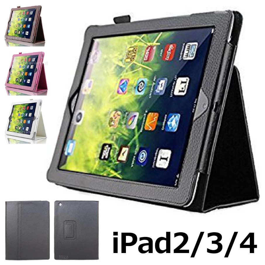 Apple iPad2 ipad3 ipad4 ブックスタンドケース レザー調 Aブラック ／ クロコダイル型押し エナメル レザー調 Dブラウン フラップ折り返し式 ポイント消化