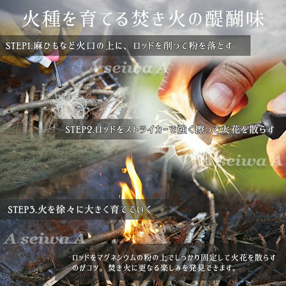 マグネシウム ファイヤースターター 火打石 キャンプ アウトドア 焚き火 サバイバルツール 防災 災害 全2色 オレンジ ポイント消化通販格安セール情報 楽天 通販