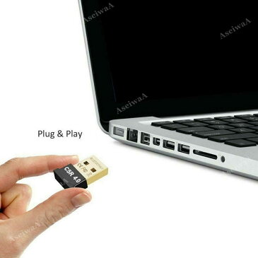 Bluetooth4.0 USBアダプタ ブルートゥース アダプター USB2.0 ドングル パッケージエラー品 ポイント消化