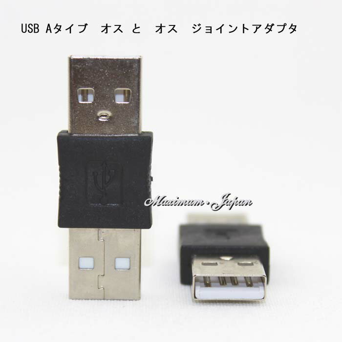 USB A������ �᥹ �� �᥹ USB A������ ���� �� B�����ץ��� USB A������ ���� �� ���� ���祤��ȥ����ץ� �ݥ���Ⱦò�