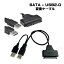 SATA - USB 2.0 Ѵ ֥ ݥȾò