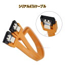 maximum-japanshop㤨֥ꥢATA֥ °å 45cm SATA3б I-I ݥȾòפβǤʤ262ߤˤʤޤ