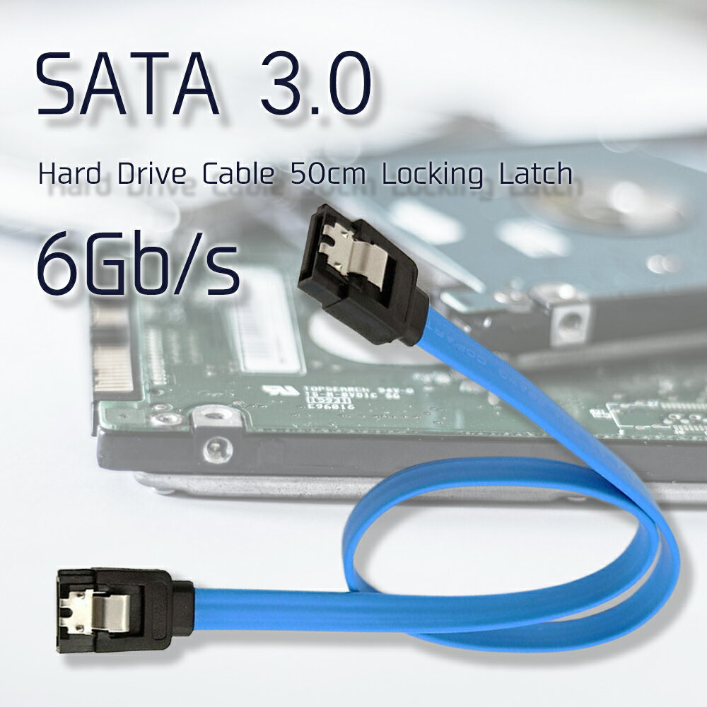 SATA 3.0 6Gbps シリアルATA ケーブル ラッチ付き 8銅芯 抜け落ち防止 SSD HDD 増設 SATAIII 対応 I型-I型 青 50cm …