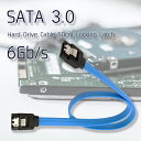 SATA 3.0 6Gbps シリアルATA ケーブル ラ