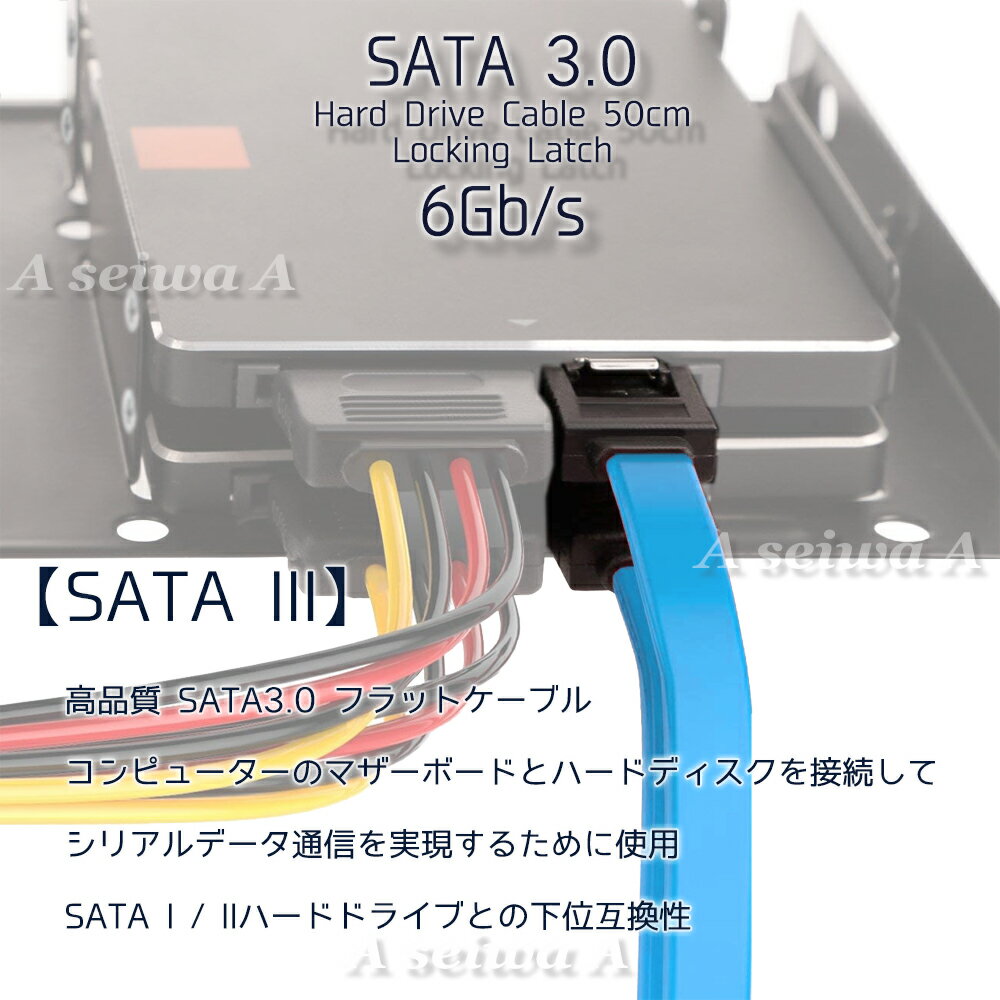 SATA 3.0 6Gbps シリアルATA ...の紹介画像2