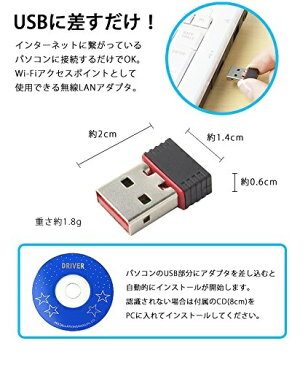 1000円ポッキリ 送料無料 高速転送 無線LAN USBアダプタ USB2.0 802.11n g b 150Mbps Wi-Fi Win7対応 ドライバーCD付き WiFi 無線 受信器 送信器 小型 ワイヤレス接続