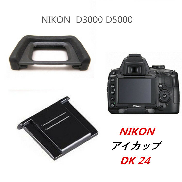 Nikon DK-24 互換 一眼レフ ファインダ