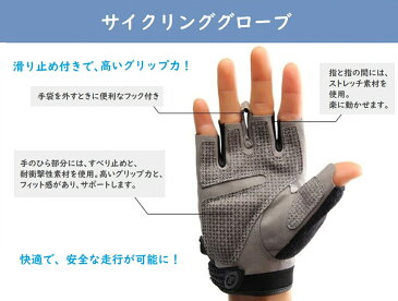 サイクリング グローブ 5 スポーツ 筋トレ リフティング (S-502レッド/A00768)